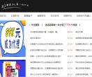 918激活码商城