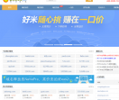 金米网站