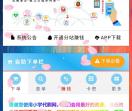 小宇代刷网