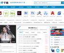 48软件下载