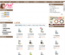 靓眼网美瞳商城