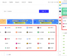 技术导航