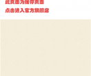 膜法世家