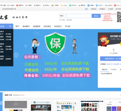 网站源码