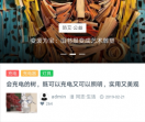 安默先生