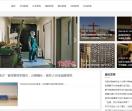 新闻资讯热点