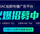 ADC广告俱乐部挖矿