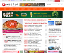新疆金丝玉网