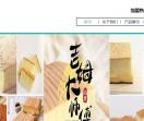 吉姆大师傅蛋糕