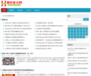 薅羊毛活动线报网