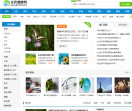 全民健康网