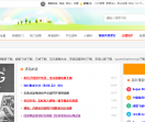 优能早教论坛