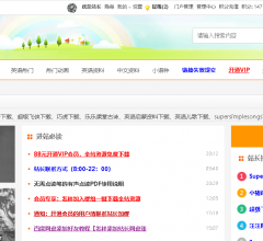 优能早教论坛