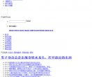 中国水龙头网