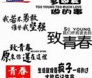 广州夜场KTV招聘