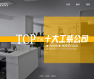 南昌装修公司-应科装
