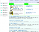 vip3158网商平台