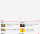 山东鲁花集团有限公司网站