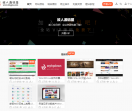 故人源码屋