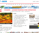 一点科技网