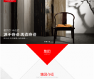 杭州诺贝尔集团有限公司