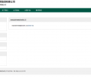 苏北网