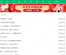 短说说