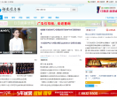 福建信息港