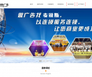 苏州标牌制作