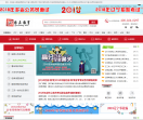 国正教育