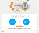 秦皇岛SEO