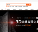 设计培训学校
