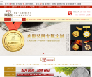 聚金堂