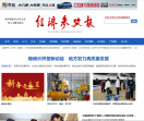 经济参考报(首发)