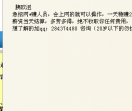 上海家教网