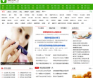 益优网