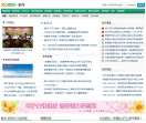 100医药网