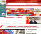 南昌新闻网