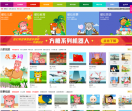 六一儿童网