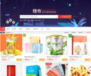 阿惠返利网