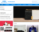 米兰站高仿奢侈品-名