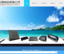 石墨制品