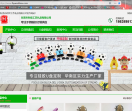 钥匙扣厂家