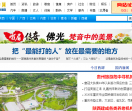 西部网