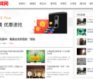 开封信息网