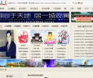 李白故里网