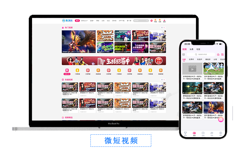 商品图片
