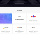 薪火燎源