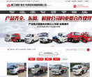 东风高空作业车