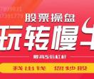 长沙股票配资